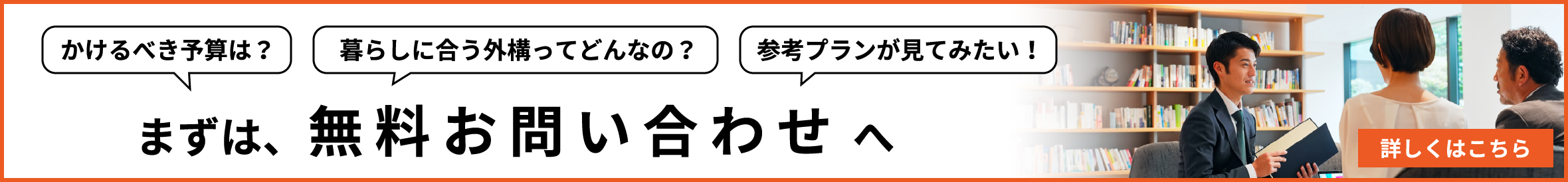 初めての方はこちら。ワンポイントアドバイス